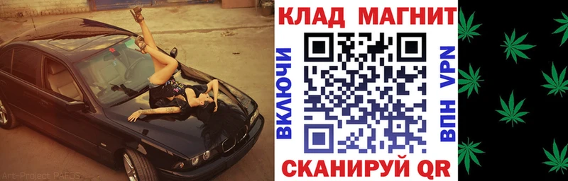 Продажа наркотиков Топки Галлюциногенные грибы  МЕФ  Кокаин 