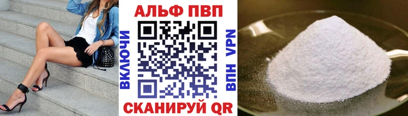 A PVP СК блэк спрут зеркало Топки что такое