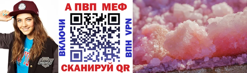 А ПВП Соль Топки