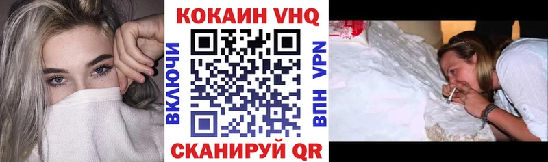 Кокаин 97%  Топки 