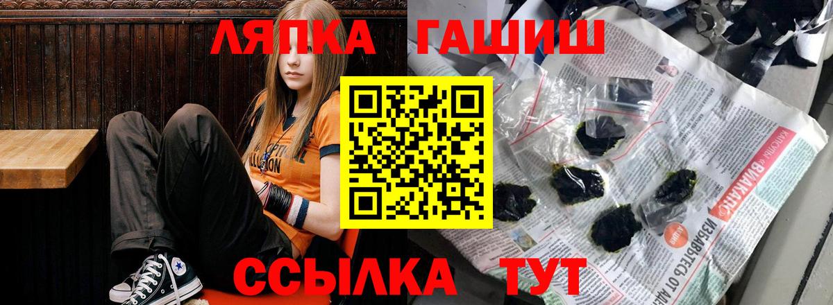 Гашиш hashish  что такое наркотик  Гашиш  Вход с VPN  Топки  ГАШИШ Cannabis 