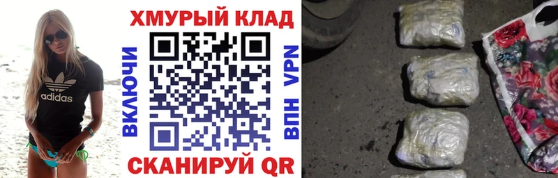 Героин Афган наркотики Топки