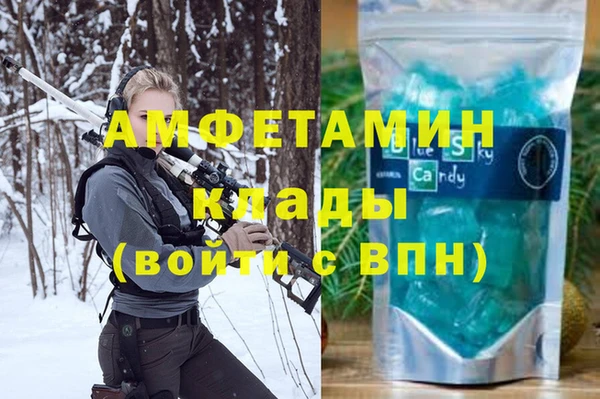 хмурый Алексеевка