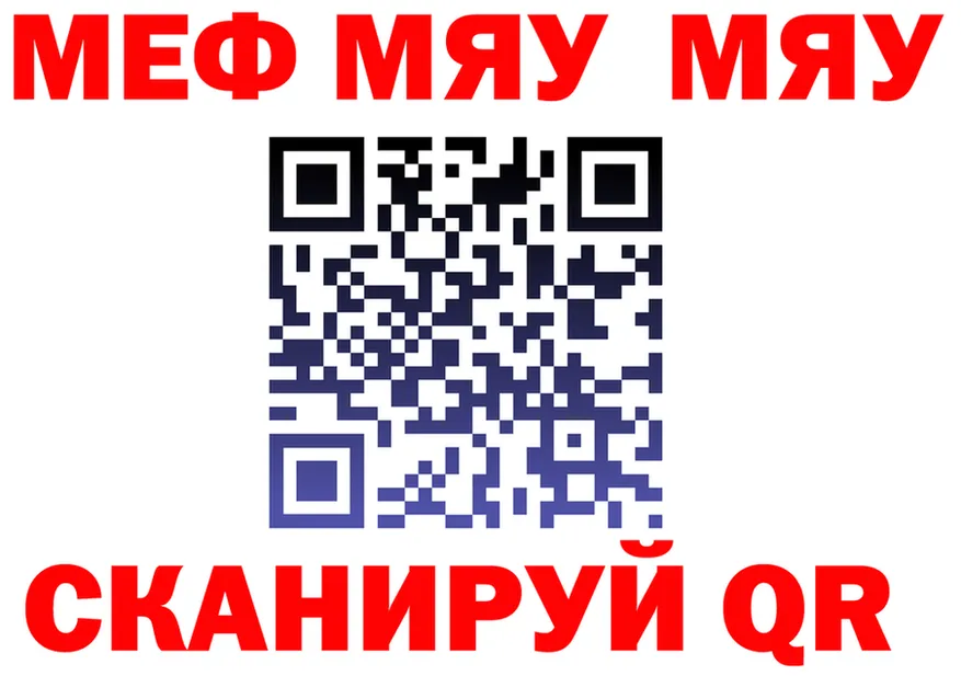 АМФ Premium зеркало shop мега Топки