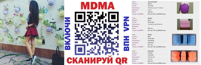 MDMA VHQ  где купить   гидра зеркало  Топки 