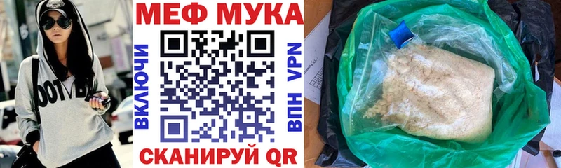 продажа наркотиков  Топки  Мефедрон 4 MMC 