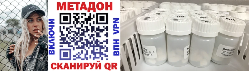 цены   Топки  Метадон кристалл 