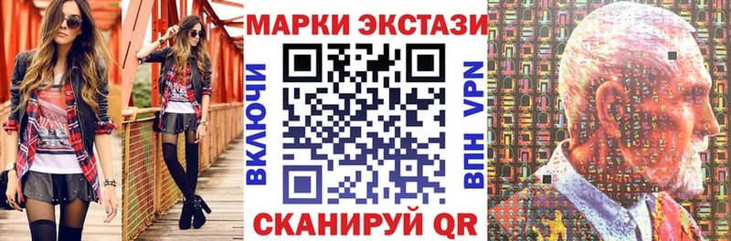 хочу   Топки  Марки 25I-NBOMe 1,5мг 